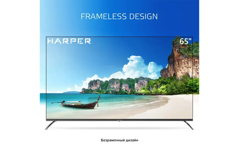 Телевизор Harper 65Q851TS