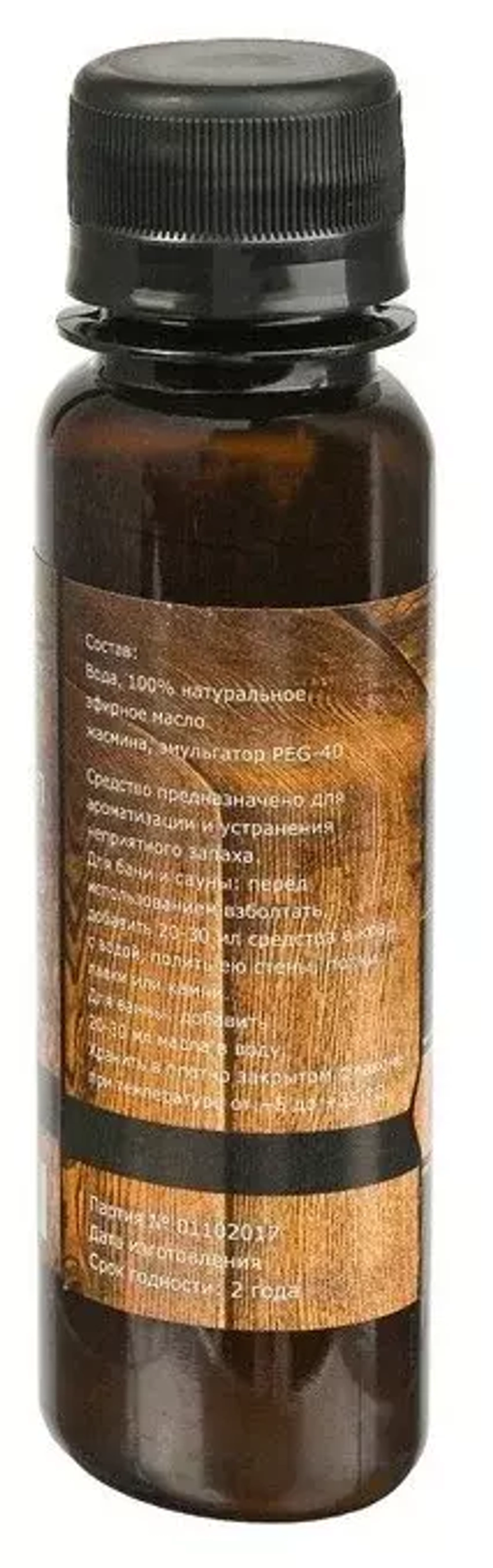 Ароматизатор для бани и ванны «Жасмин», натуральная, 100 мл, "Добропаровъ" 2870500