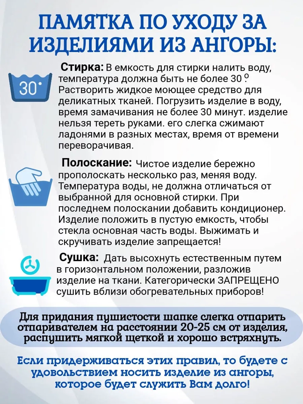 шапка ушанка вязаная зимняя ангора пушистая