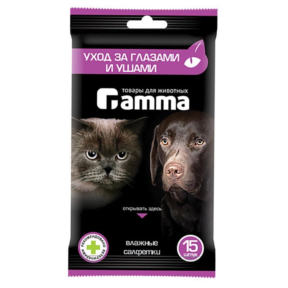 Влажные салфетки &quot;Уход за глазами и ушами&quot;, 200*150мм Gamma