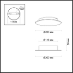 3562/9WL ODL Светильник LED 9Вт 3000К IP20 HIGHTECH