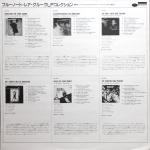 Bobby Hutcherson / Natural Illusions (LP)