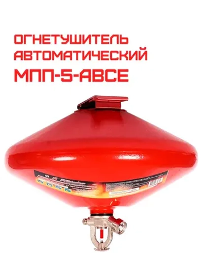 МПП-5 Самосрабатывающий, с исполнительным механизмом и с термочувствительной колбой, Т-68С