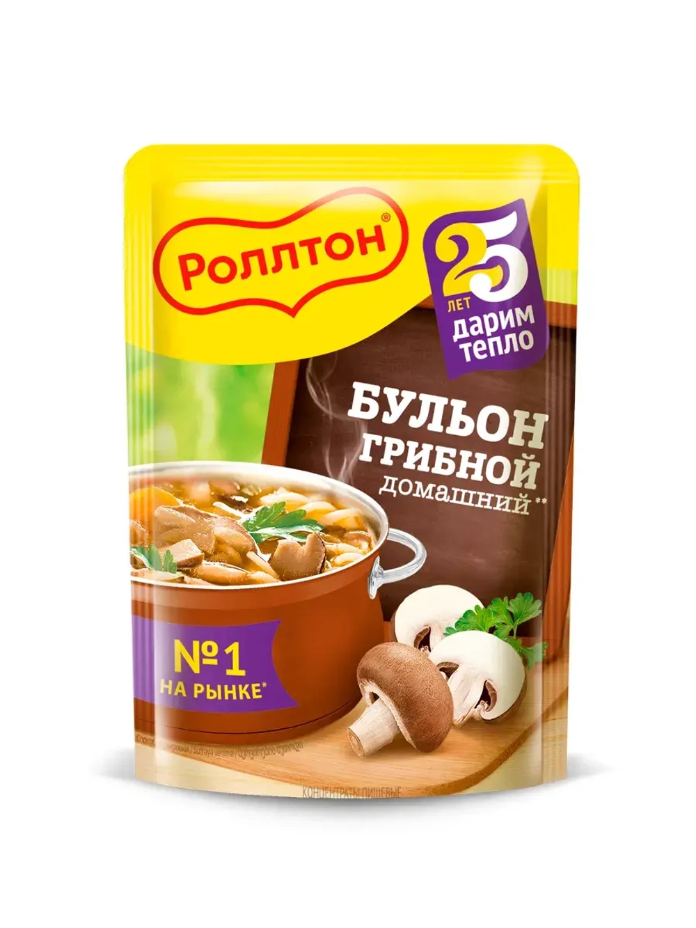 Бульон Грибной, Куриный, Говяжий ассорти 90 г * 12 шт