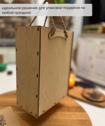 Подарочная коробка из фанеры