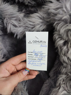Дубленка натуральная 40 размер