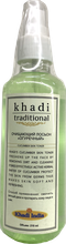 Очищающий лосьон Khadi Traditional Огуречный, 210 мл