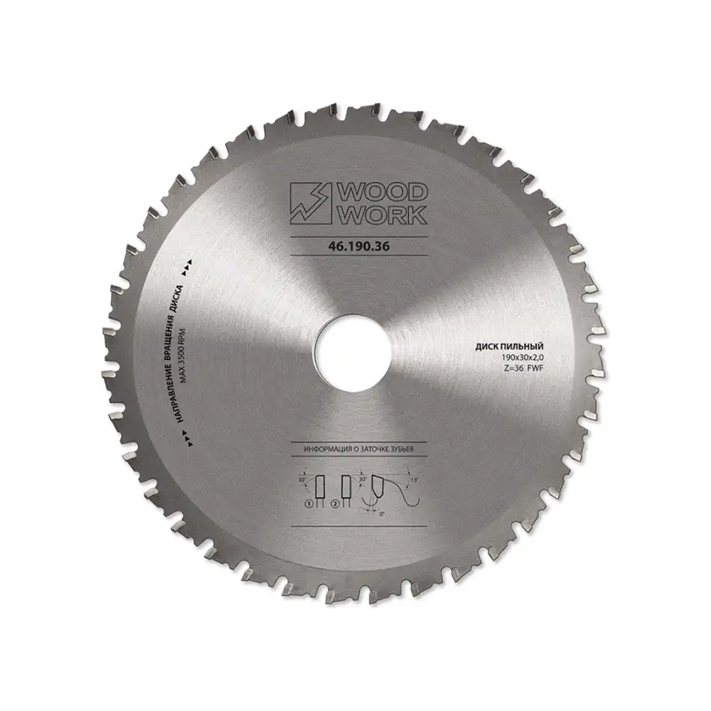 Диск пильный по стали DRYCUT 190*2.0/1.6*30*36T A=-5º FWF Woodwork 46.190.36