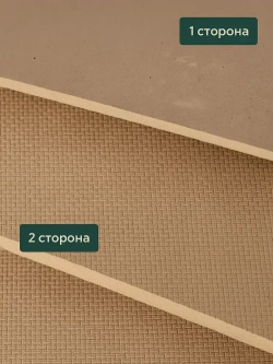 Древесно волокнистая плита 1220х600х2,5 мм 2 листа ДВП, Оргалит