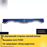 Ламбрекен FUSO (экокожа, синий, синие кисточки) 230см