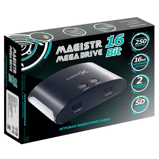 Игровая приставка SEGA Magistr Mega Drive (250 встроенных игр, microSD)