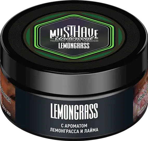 Must Have - Lemongrass (125г)