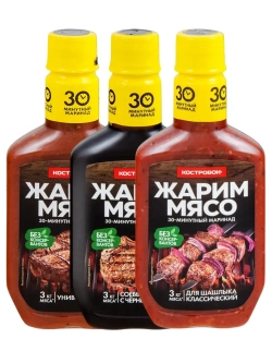 Набор маринадов Жарим мясо для шашлыка 300 г * 3 шт