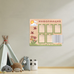 Стенд фанерный Информация с объемными элементами, карманами А4 и перекидной системой Скандик 1500701001