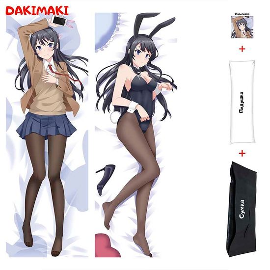 Дакимакура Май Сакурадзима арт. 0868