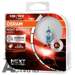 Автолампа H8 12V 35W (PGJ19-1) Osram +20% NIGHT BREAKER LASER Wider FogBeam (64212NL-HCB_ DuoBox) кт