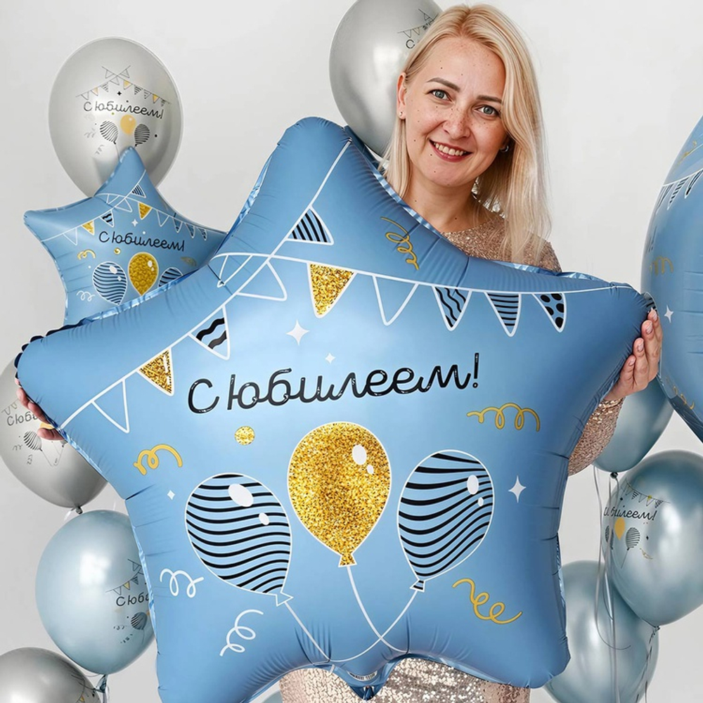 К 18/32" РУС С ЮБИЛЕЕМ гирлянды шары