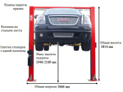 A245ACM (PEAK 210АС) Подъемник двухстоечный 4.5 т. асимметричный (СНЯТ С ПРОИЗВОДСТВА)