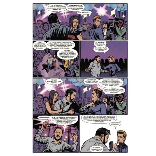 Чудесные моменты :фантастическая четверка