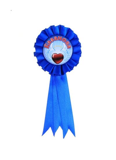 Подарок прикол для "Казанова",орден-значок