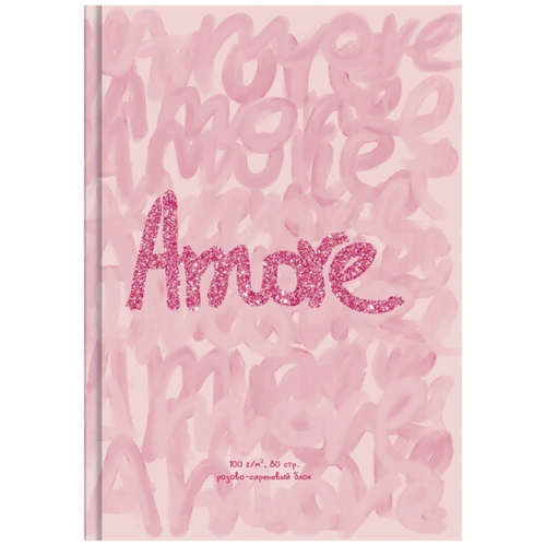 Скетчбук 80л., А5 7БЦ BG "Amore", матовая ламинация, блестки, 100г/м2, белый блок с градиентом