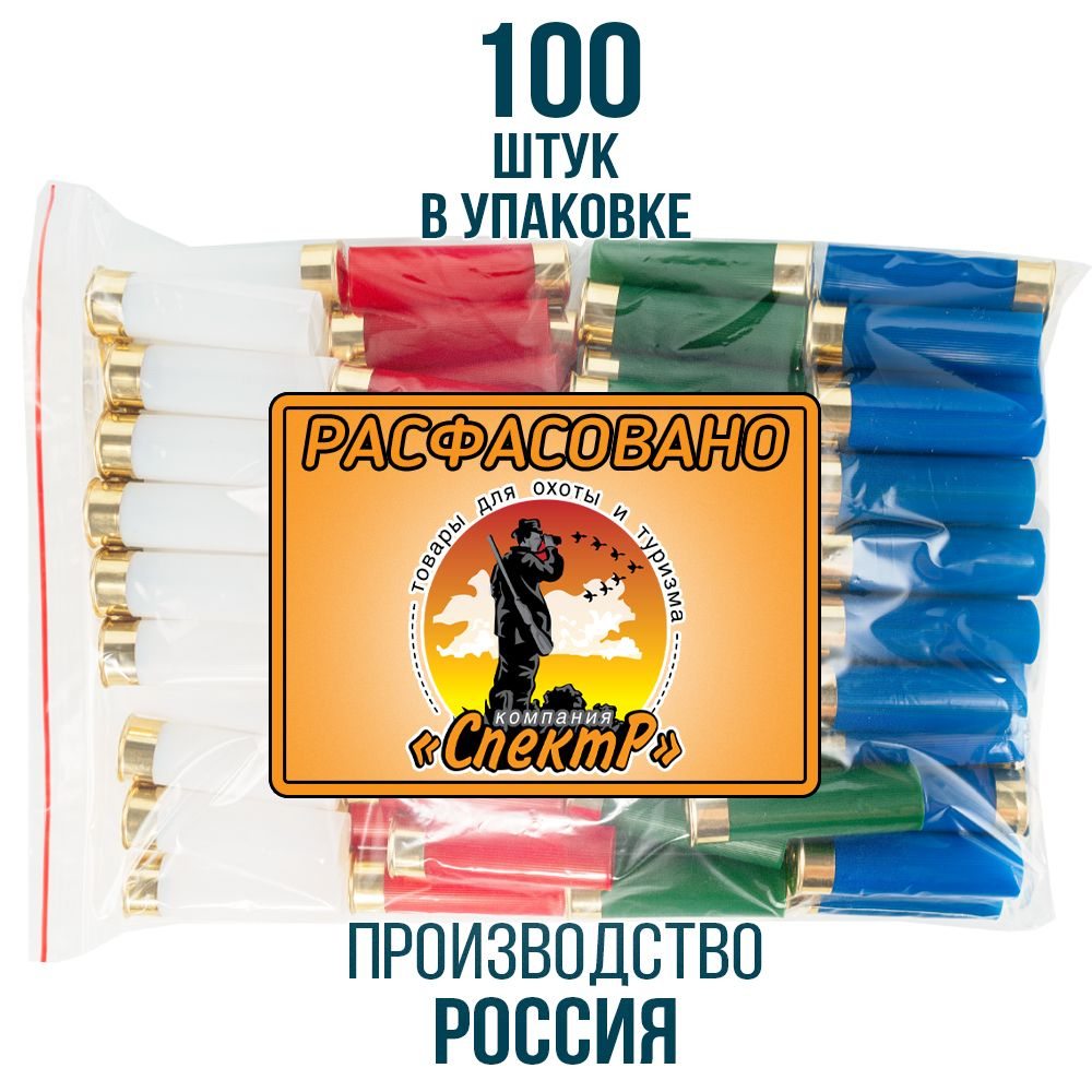 Гильза 12 калибр/ без капсюля/ 12/70мм/ цвет слоновая кость, уп100шт.(Россия)
