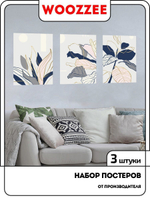 Набор постеров "Абстракции с листьями" 3 шт.