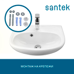 Раковина Santek Анимо 40 отверстие под смеситель 1WH110490