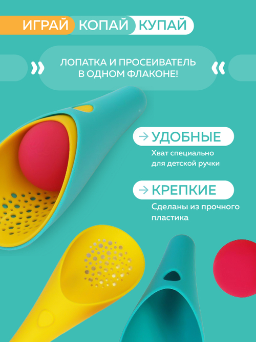 Набор для песка и снега Quut Cuppi