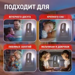 Ночник - светильник светодиодный ЭРА NN-621-LS-MS-W в розетку с датчиком освещенности и датчиком движения белый
