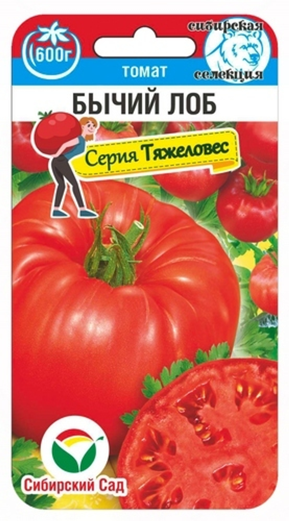 Томат Бычий лоб 20шт СибСад