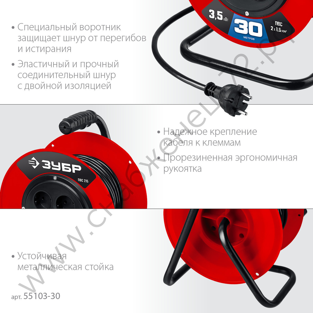 ЗУБР ПВС-215 ПВС 2х1.5 30м 3500Вт, Силовой удлинитель на катушке (55103-30)