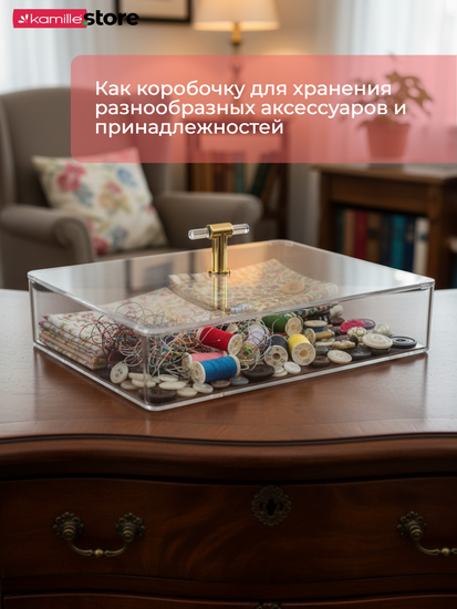 Хлебница акриловая прозрачная 26х20х6 см.