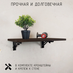 Полка лофт складная настенная для книг, для ванной, для кухни, в прихожую и гостинную