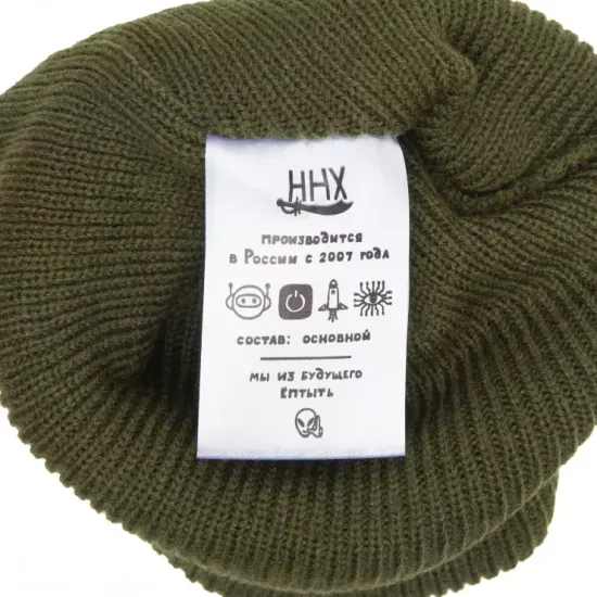 Шапка ННХ ЯКИМКА  хаки