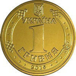 1 гривна 2015 70 лет победы ВОВ