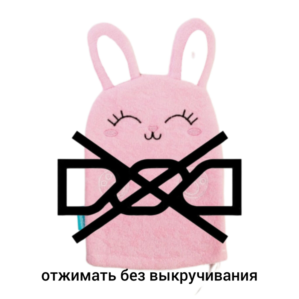 Детская мочалка - рукавичка лис