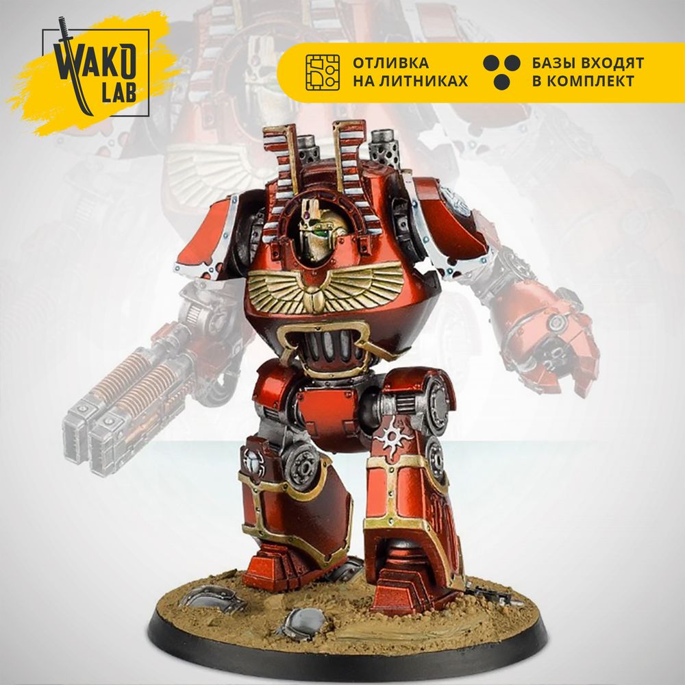 Thousand Sons Contemptor Dreadnought