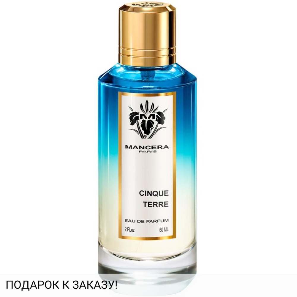 Mancera Cinque Terre