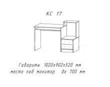 Компьютерный стол №17 Анкор темный/ Анкор белый ЦРК.КСТ.17