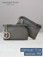 307 - Футляр для ключей Stampa Brio