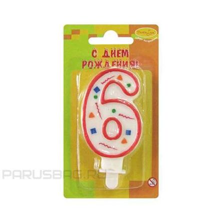 Свеча для торта Цифра 6, высота 8 см, в блистере