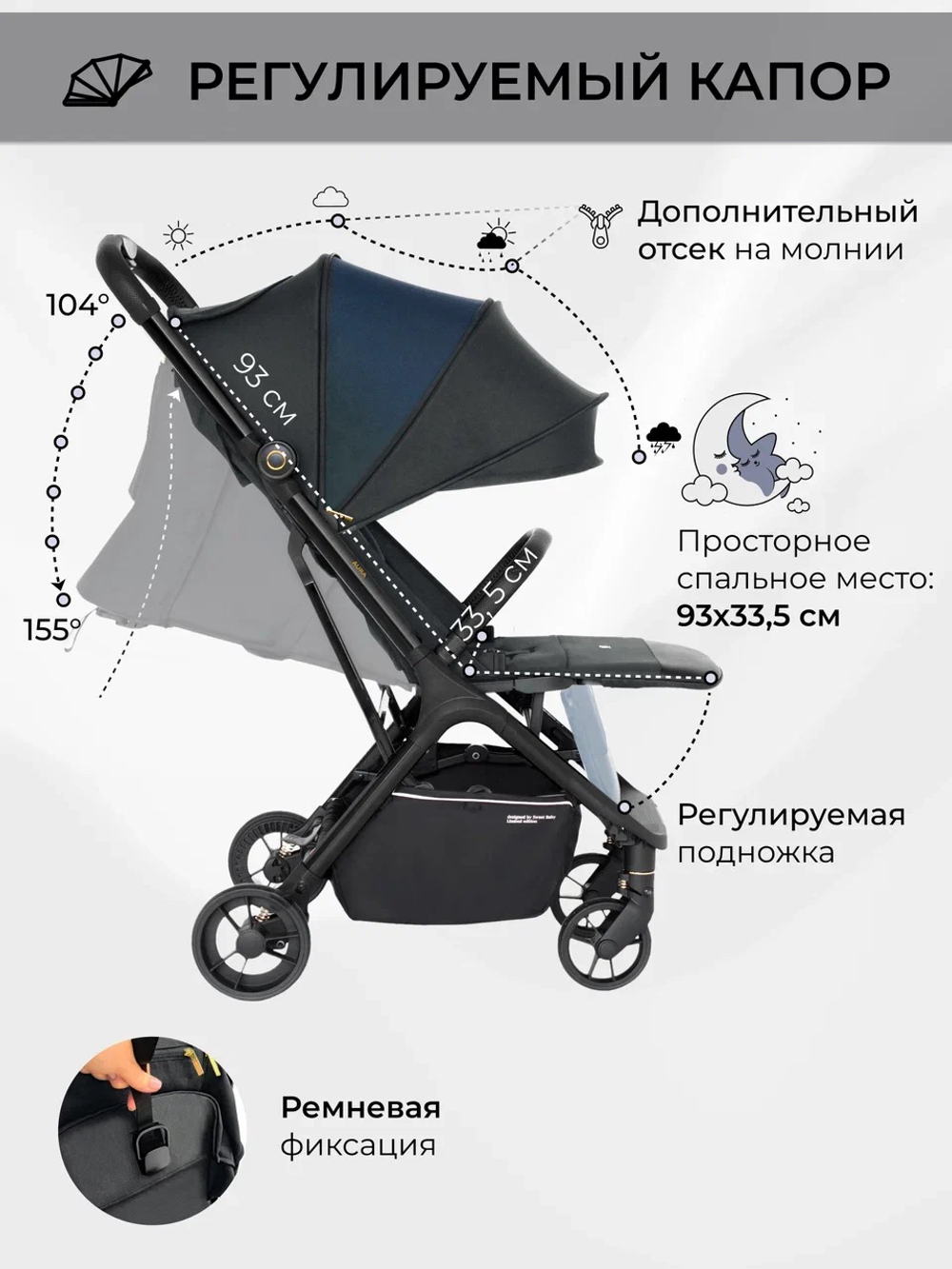 Коляска прогулочная Sweet Baby SBL Aura Basic Grey