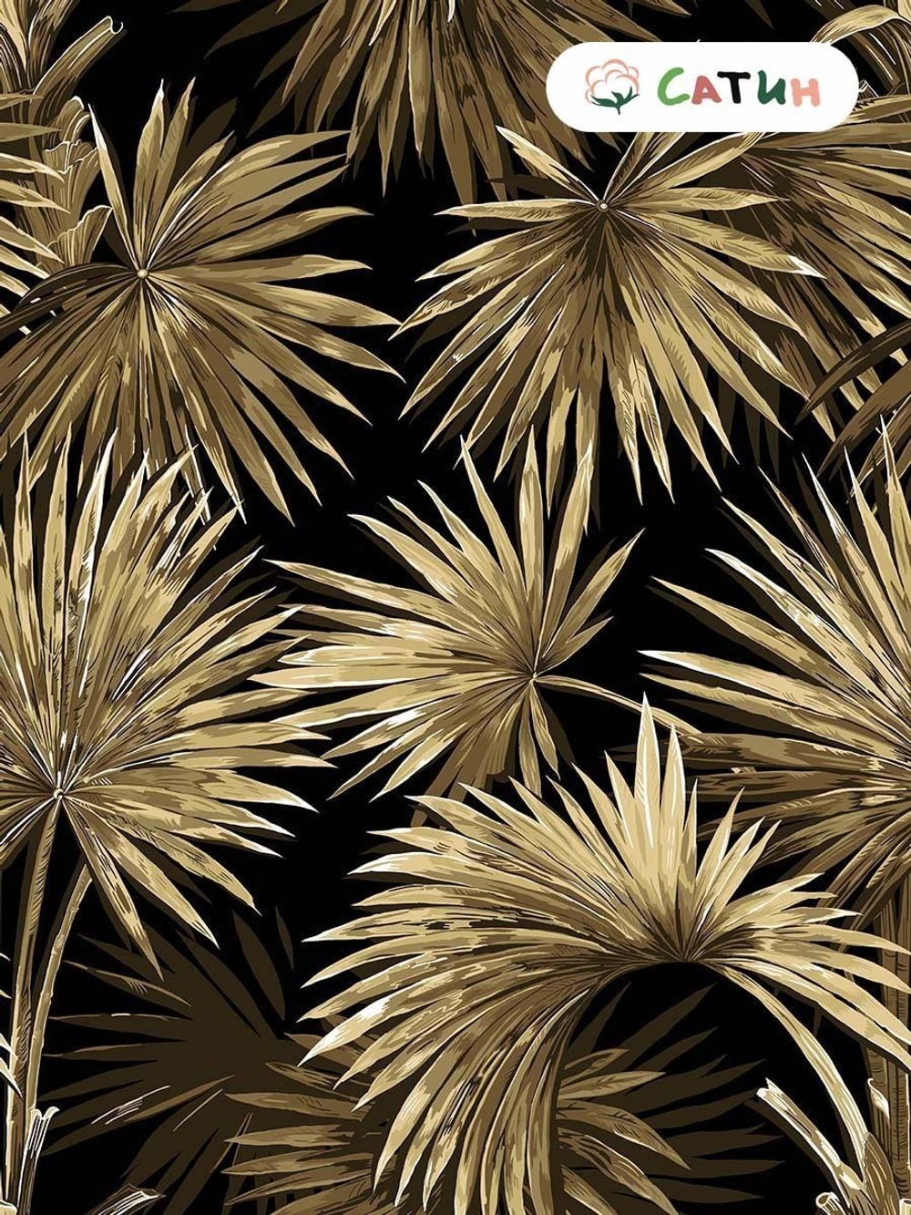 Постельное белье Milky Garden "Пальмы (сатин)" евро  Наволочка 50х70 см 2 шт  Простынь на резинке 180х200 см  Пододеяльник 200х215 см
