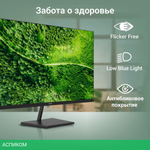 Монитор Digma Progress 27P501Q черный (DM27SB05)