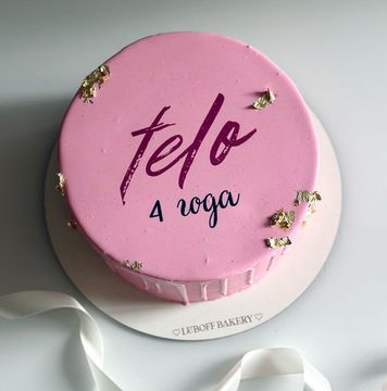 Торт с логотипом на день рождение компании