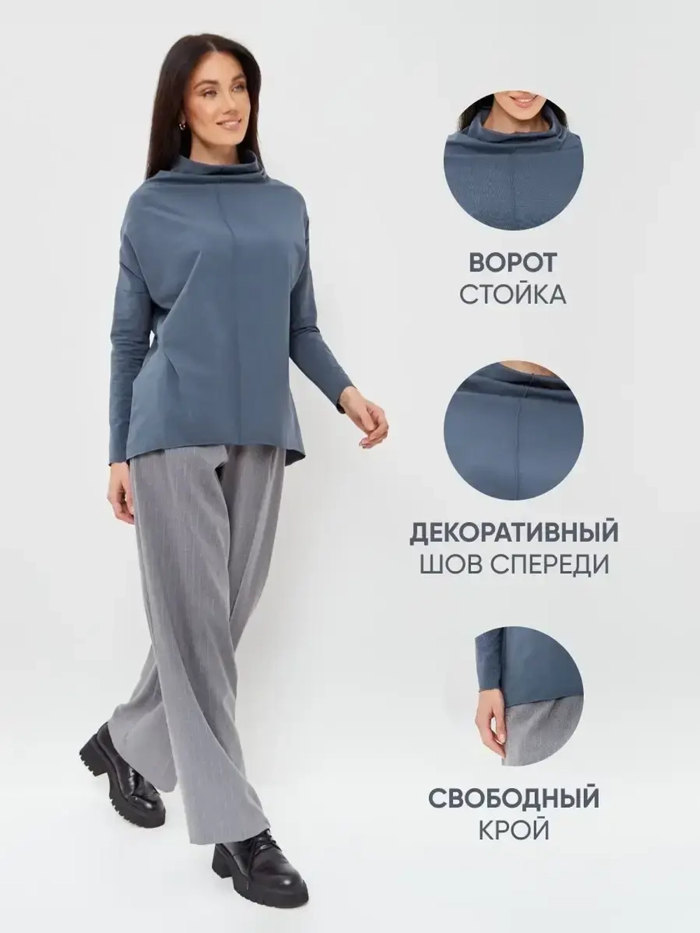 Лонгслив оверсайз