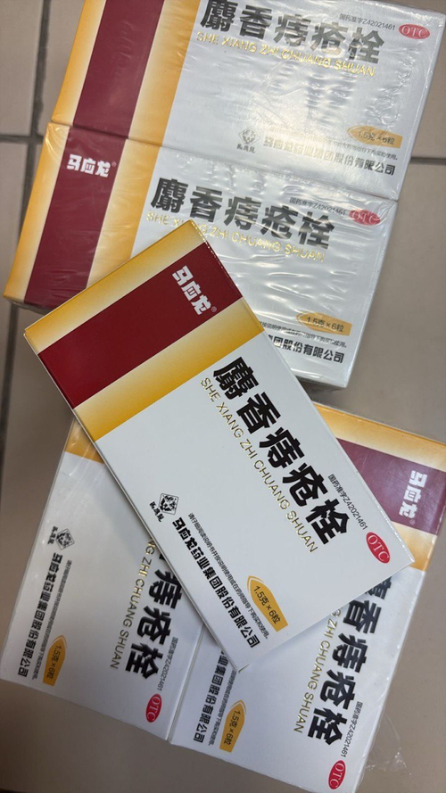 Свечи от геморроя