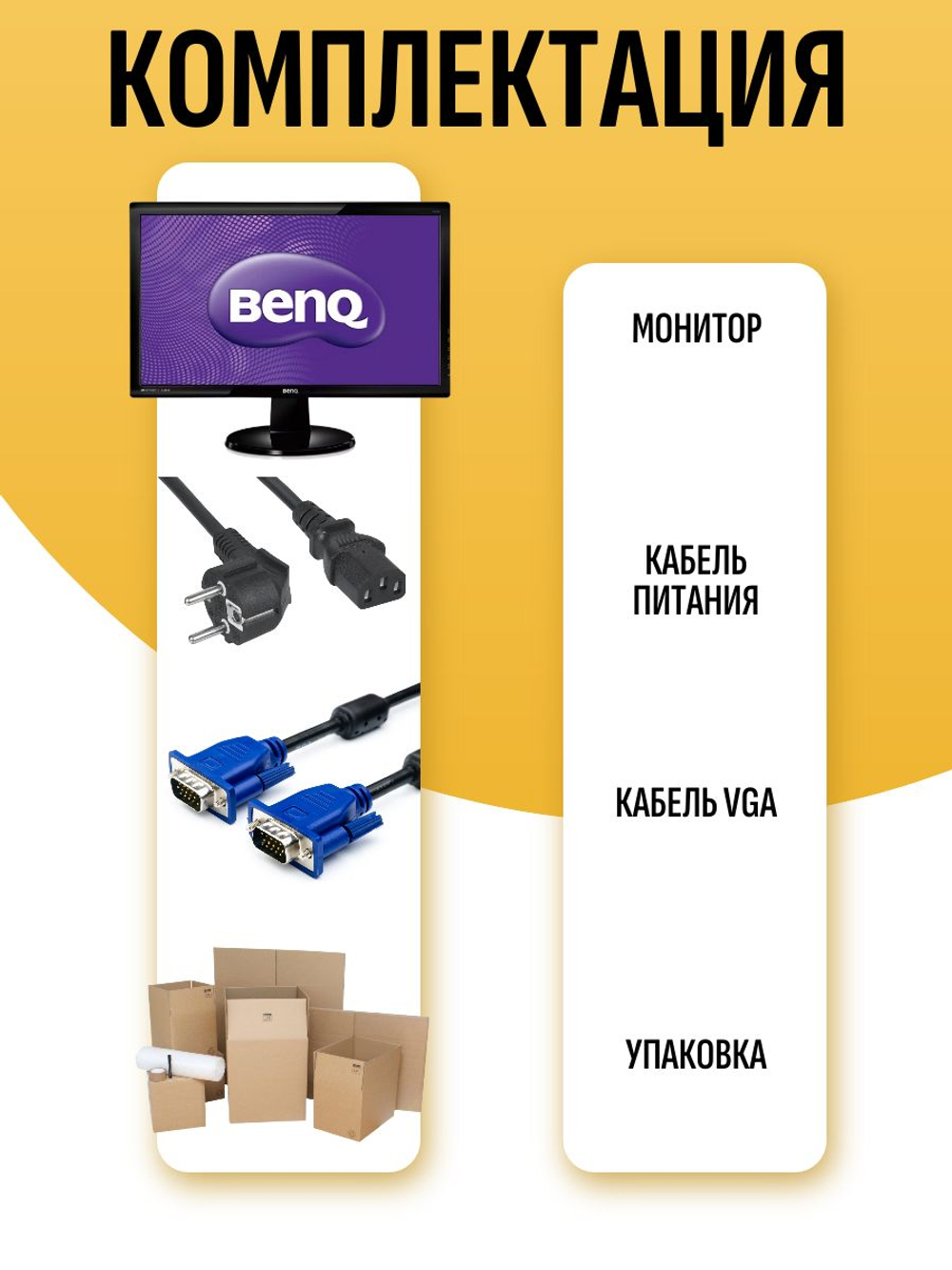 Монитор BENQ DL2020-B