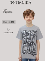 5-75-2 Фуфайка для мальчика